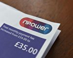 Npower电费涨价幅度让外界震惊。( PAUL ELLIS/AFP/Getty Images)