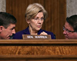 民主党议员沃伦（Elizabeth Warren）因在2月7日的参院会议上引用一封民权人士的信件指责塞申斯，遭参议院表决禁言。(Chip Somodevilla/Getty Images)