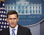 美國家安全顧問弗林（Michael Flynn）週一（2月13日）晚上辭職。(Win McNamee/Getty Images)