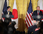 川普和安倍共同承诺 深化美日同盟关系