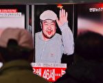 金正男13日在馬來西亞被暗殺。圖為韓國人觀看電視播報金正男的消息。 (JUNG YEON-JE/AFP/Getty Images)