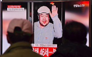 图为韩国人观看电视播报金正男被暗杀的消息。(JUNG YEON-JE/AFP/Getty Images)
