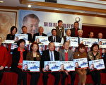 六人競逐國民黨黨魁 南加僑委：好現象