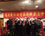 羅省朱沛國堂新春聯歡餐會