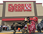 Floor & Decor位于喷泉谷市（Fountain Valley）新店开幕，舞狮表演展热闹。（苏湘岚 / 大纪元）