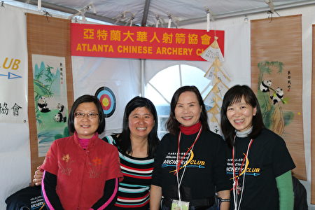 新年游園會在華人活動中心熱烈舉行。圖為亞特蘭大射箭協會的會員們。（澤霖／大紀元）