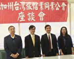 3月1日旅館投資面面觀講座
