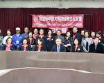 中国大专联友会3月11日就业辅导暨面试