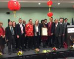 高云尼医院庆中国新年