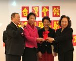 方秀蓉接棒陳春蘭 任臺灣會館理事長