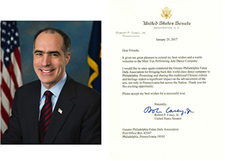 宾州的美国联邦参议员Robert P. Casey为神韵艺术团发出褒奖信。（大纪元）