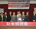 2017经文杯高尔夫球赛26日举行