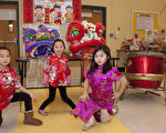 圖：李文斯頓中文學校2月12日舉行聯歡會慶祝中國新年，圖為節目演出。（李文斯頓中文學校提供）