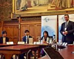 英国议会大厦召开“香港自由之死”研讨会