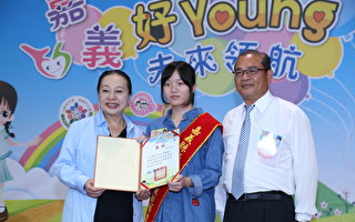 嘉縣表揚106年度國中小學模範學生