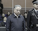 武長順被判刑 他手上沾了多少生命的血？