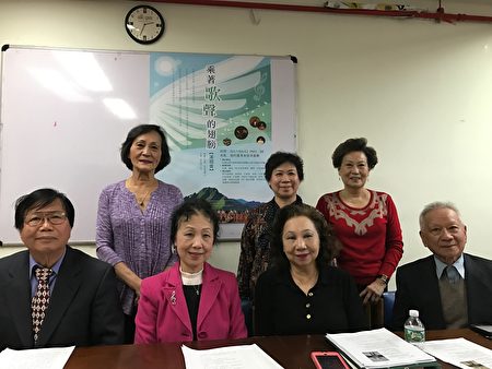 台湾会馆宣布，台南爱乐视障合唱团及台南爱乐合唱团受邀4月2日（周日)下午3点在台湾会馆演出。（林丹／大纪元）