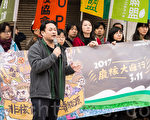 废核原地踏步 台环团吁立院动起来