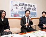民进党提废中正纪念堂古迹 洪秀柱：应多做正经事