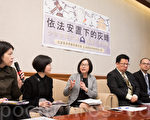 少年安置超收严重 民进党立委吁纳司改讨论