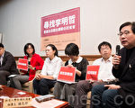 前绿党工赴陆失联 台民团：恐寒蝉效应
