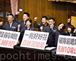 台朝野同意 前瞻條例開六場公聽會
