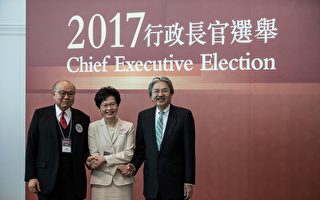 【直播】香港特首选举 即将产生新特首