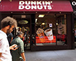 2017年夏天告别邓肯甜甜圈店的咖啡冰沙，尝试新的氮充冰酿咖啡。（Spencer Platt/Getty Images）