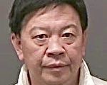 警察撤銷對華裔律師助理Min－Hoi Yau的全部指控，還他以清白。（約克警方提供圖片）
