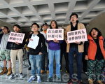 社民连副主席黄浩铭（前排左三）表示希望透过司法复核，要求有关方面在法庭向公众披露更多关于兴建故宫文化博物馆的资讯。（蔡雯文／大纪元）