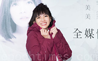 藝人郭美美3月2日在台北出席新專輯發表記者會。（陳柏州／大紀元）