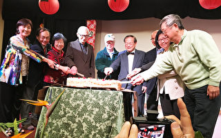 圣地亚哥台湾中心20年庆募款会举行