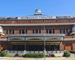 3月3日，神韵巡回艺术团在美国威斯康辛州密尔沃基市密尔沃基剧院（Milwaukee Theater）首演。 图为密尔沃基剧院外景。（维基百科）