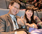 2017年3月4日下午，社团法人苗栗县生命线协会理事长陈宗圣（左）与妻子观赏美国神韵纽约艺术团在台中中山堂的演出。（大纪元）