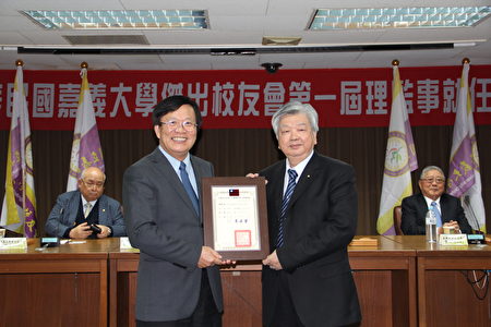 嘉大校长邱义源（右）转颁内政部发给杰出校友会理事长林国村当选证书。（嘉义大学提供）