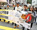 民阵成员昨游行到中联办，抗议中共干预香港特首选举，要求真普选。（李逸／大纪元）