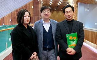 韓國企業家跨海觀神韻 回顧久違的歷史