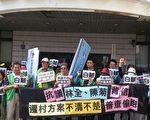 大林蒲遷村普查挨轟 高市府將再辦說明會