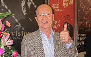 公司董事長：神韻是中華文化的珍寶