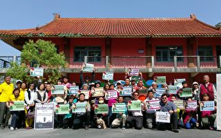 西拉雅与业者连署台湾观光旅游安全宣言