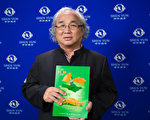 屏東文化處長：神韻能療癒中華民族精神傷痕