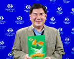 弦樂團榮譽團長：神韻洗滌心靈傳揚中華文化