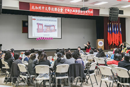 舊金山灣區中文教師研習會 生活點滴都是文化傳承