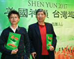 书法家：神韵舞蹈气势磅礴 线条流畅