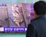 2017年3月23日，南韩电视新闻播报，显示两艘驳船之间被打捞出的受损的世越号（Sewol）客轮。世越号近3年前沉没，造成300多人命丧大海。(JUNG YEON-JE/AFP/Getty Images)