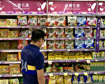 韩国人喜爱冲泡饮品，韩国国内也有很品项可选择，来台湾却特地采买三点一刻奶茶，整袋整袋扛回韩国，家乐福表示，理由是有“奶味”。（民众提供）