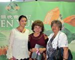 3月26日下午，Josefina San Miguel Barrios女士（右一）跟朋友母女观赏了神韵巡回艺术团今年在墨西哥城文化中心剧院 1（Centro Cultural Teatro 1）的第四场演出。（ 麦蕾 大纪元）
