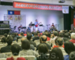 3月26日下午，民歌迴響音樂會在南灣舉行，600多僑胞參加。（曹景哲／大紀元）