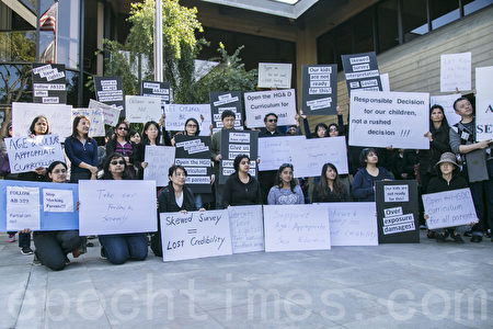 硅谷库柏蒂诺学生家长再集会 反对新版性教材
