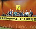 香港33跨黨派議員聯署促撤BCA